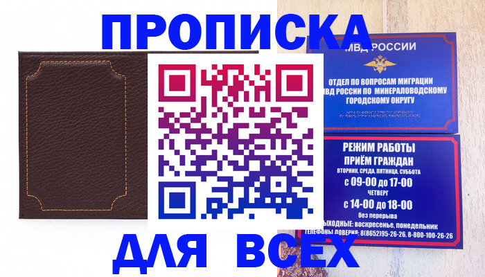 регистрация в Лесозаводске